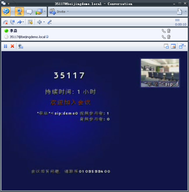 軟件點(diǎn)擊鏈接加入