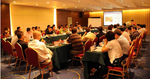 證大置業集團視頻會議成功案例