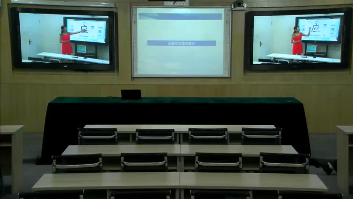 6、遠程培訓