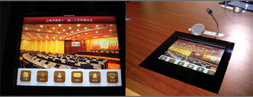 智能多會場集控平臺解決方案